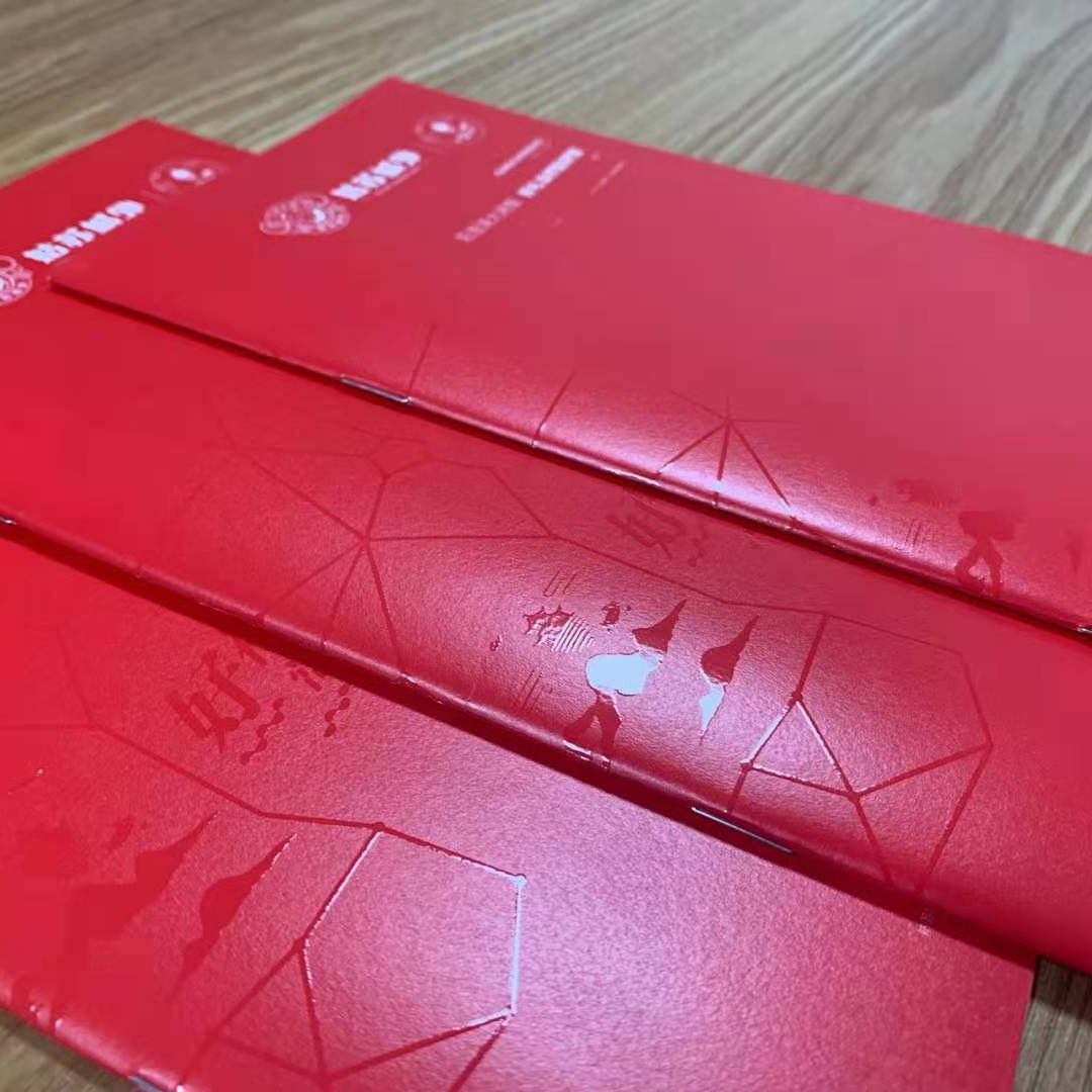 特种纸过油UV画册
